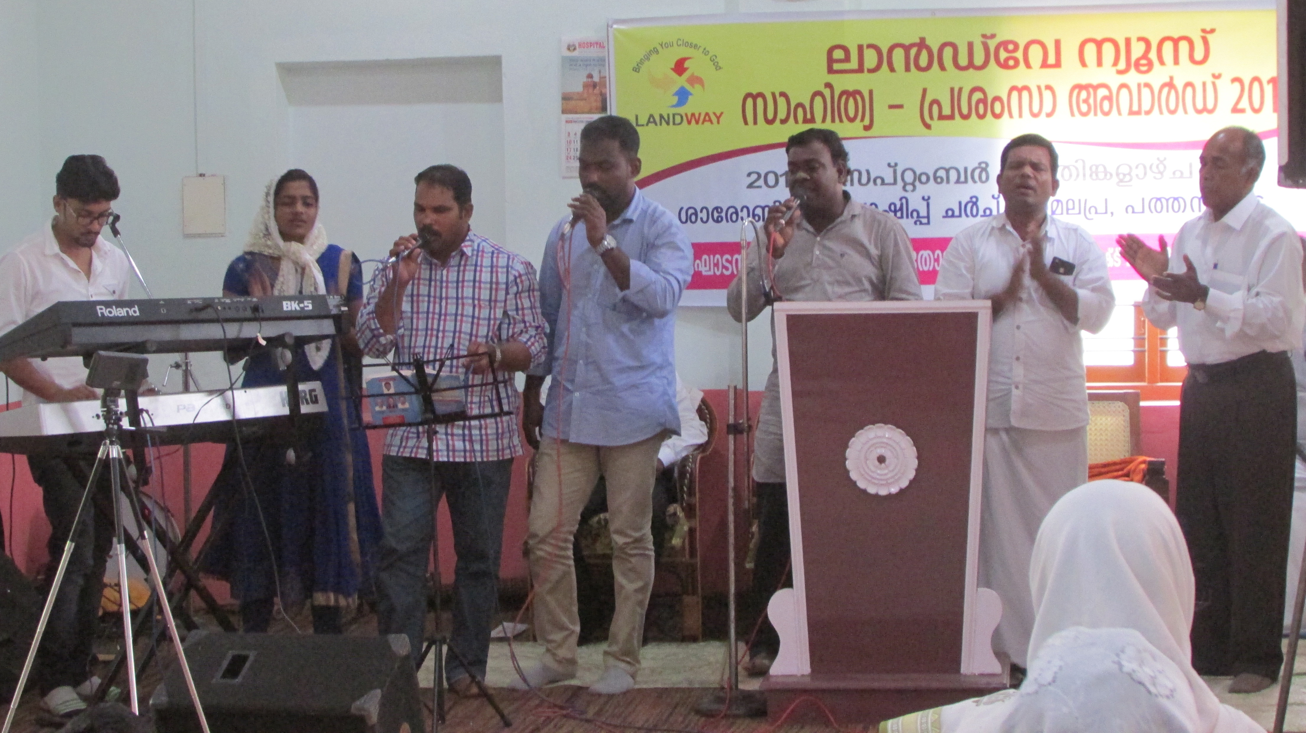 Commen Worship, Sahithya Award 2017